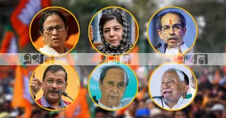 ক্ষমতার সিঁড়ি যখন বিজেপি: যেভাবে ‘দিদি’ মমতাসহ ৬ মুখ্যমন্ত্রীর পতন